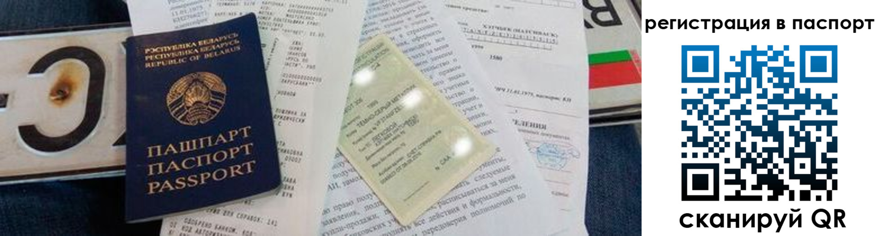 регистрация для дет. сада в Менделеевске
